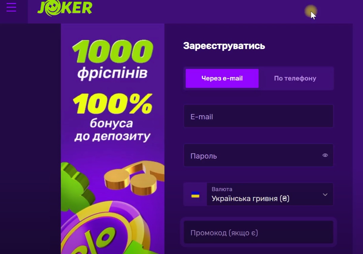 Гарантированно отсутствие стресса онлайн автомати украина